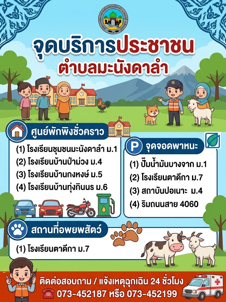 slide_file_86.webp